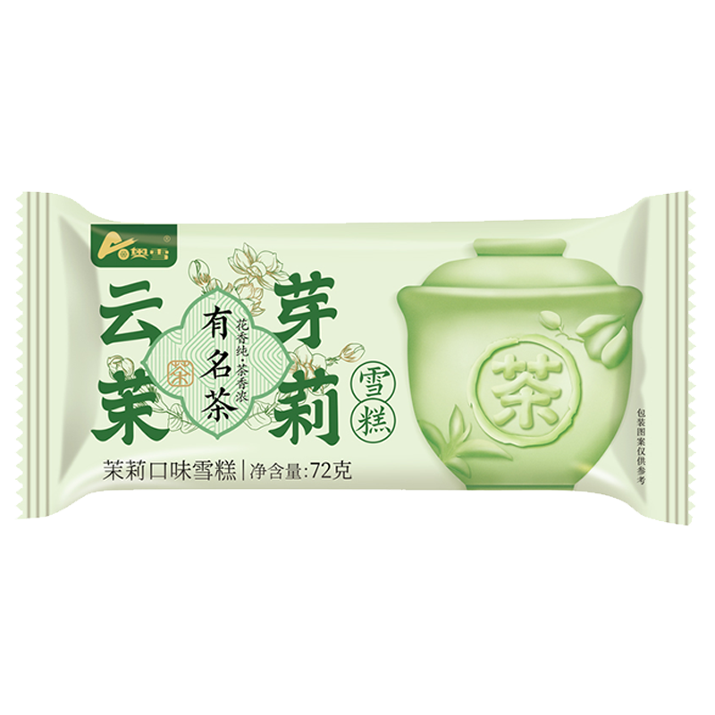 奥雪 云芽茉莉(茉莉口味)雪糕72克