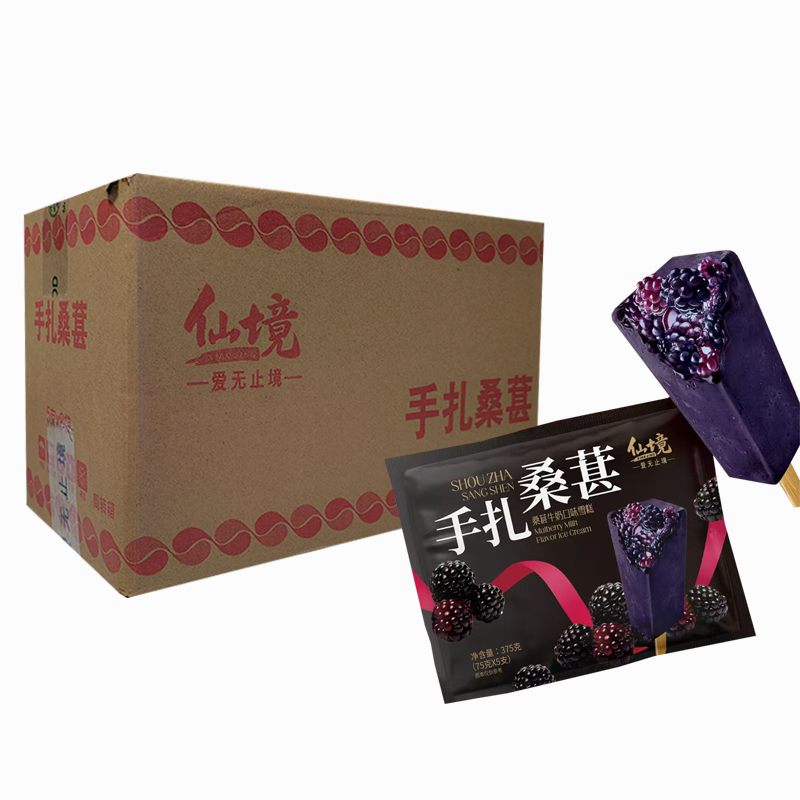 【3元】仙境 手扎桑葚(桑葚牛奶口味)雪糕75克*40支
