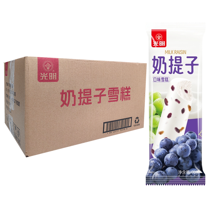 【2元】光明 奶提子口味雪糕70克*40支