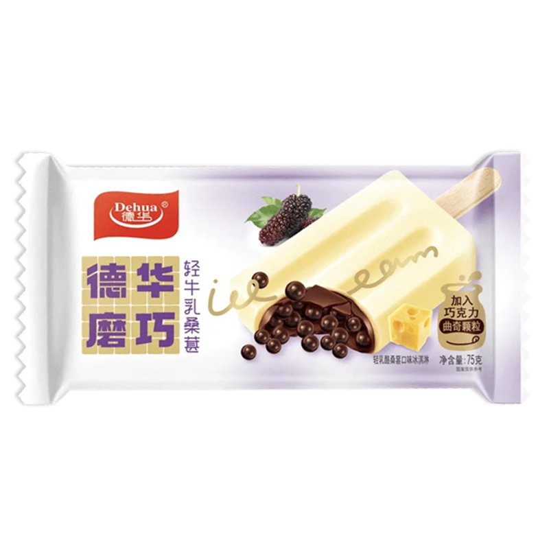 德华 磨巧轻牛乳桑葚(轻乳酪桑葚口味)冰淇淋75克