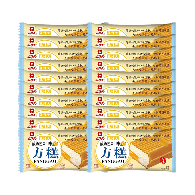 【2元】礼拜天 酸奶芒果口味糯米方糕雪糕70克*20个