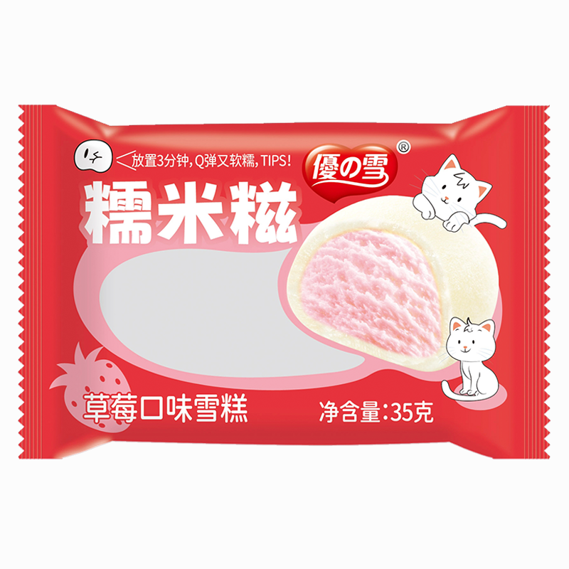 美思奇優の雪 糯米糍(草莓口味)雪糕35克