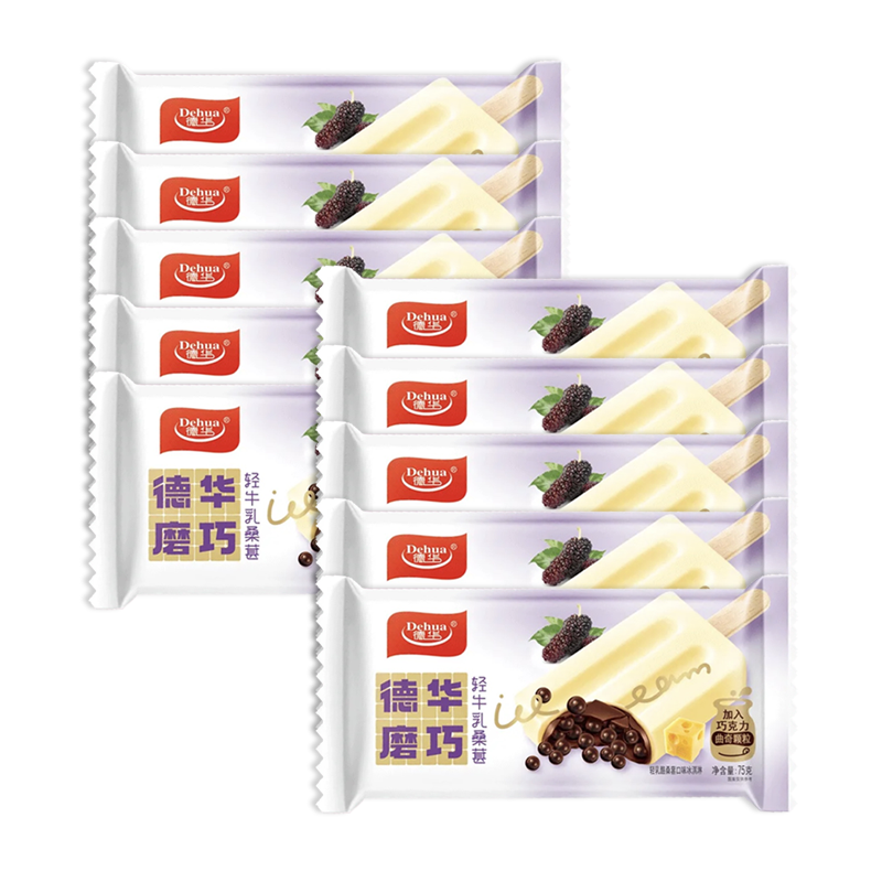 【5元】德华 磨巧轻牛乳桑葚(轻乳酪桑葚口味)冰淇淋75克*10支