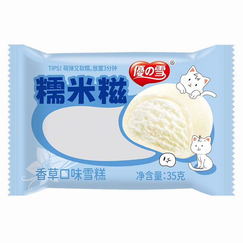 美思奇優の雪 糯米糍(香草口味)雪糕35克