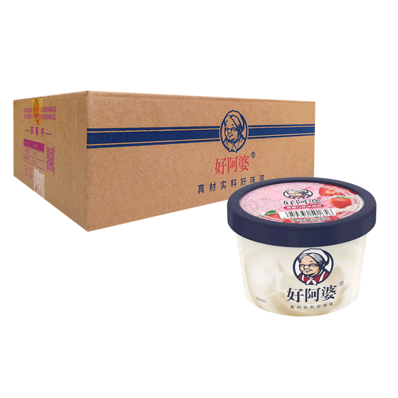 【6元】好阿婆 草莓口味冰淇淋83克*24杯