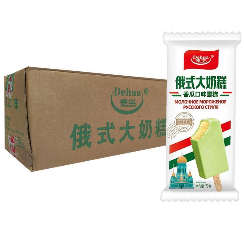 【3元】德华 俄式大奶糕(香瓜口味)雪糕72克*40支