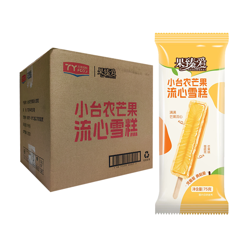【2元】光明果臻爱 小台农芒果流心雪糕75克*40支