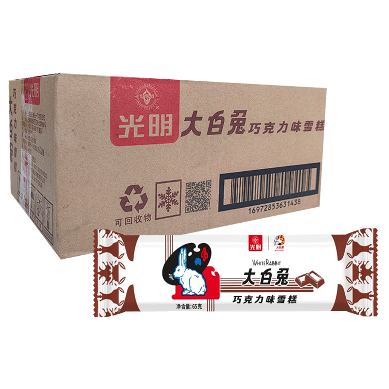 【5元】光明 大白兔(巧克力味)雪糕65克*32支