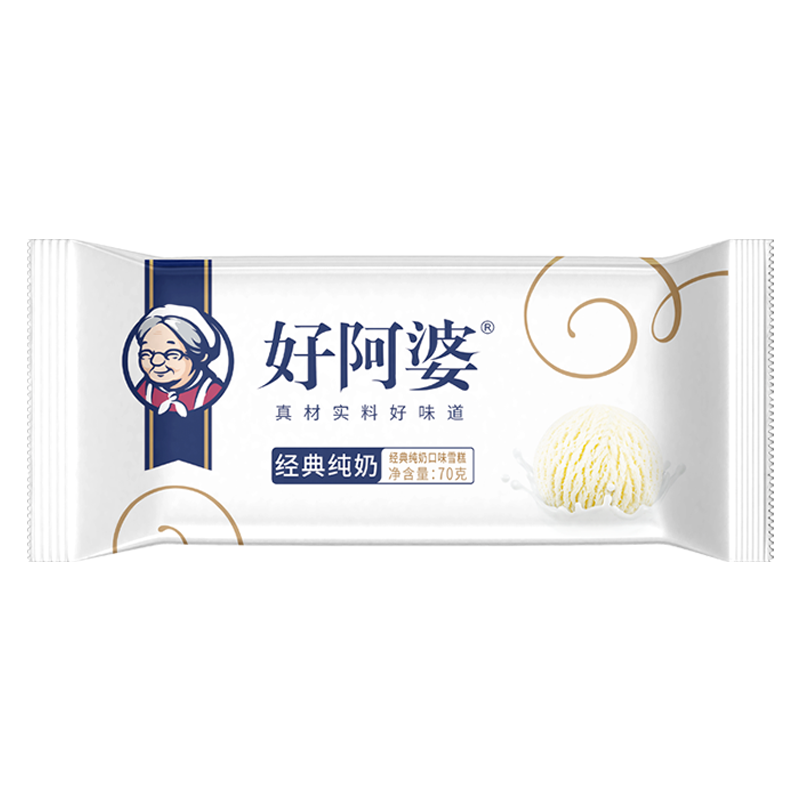 好阿婆 经典(纯奶口味)雪糕70克