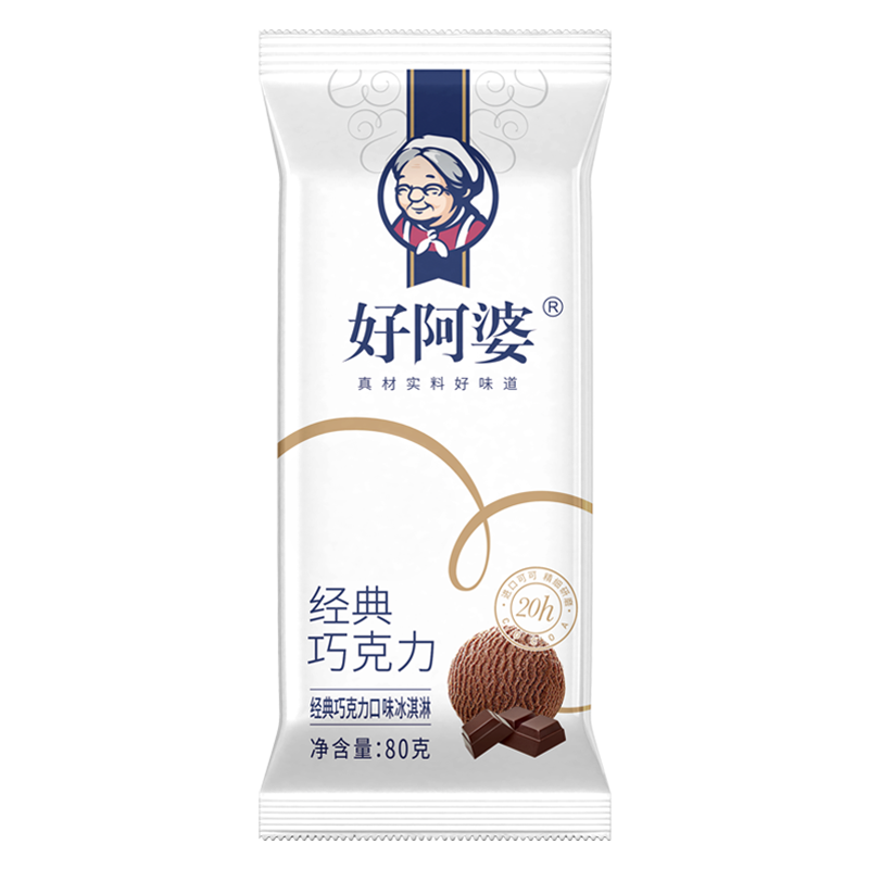 好阿婆 经典(巧克力口味)冰淇淋80克