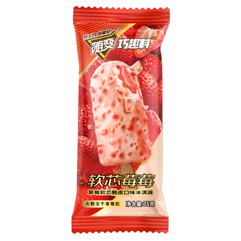 蒙牛随变 巧趣料软芯莓莓(草莓软芯脆皮口味)冰淇淋75克