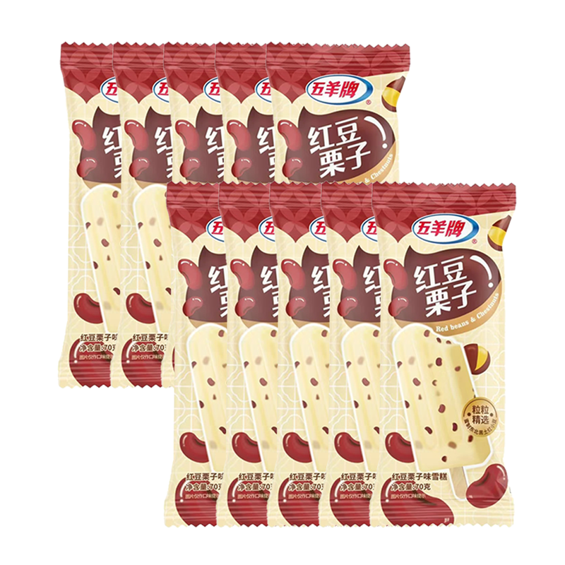 【4元】五羊牌 红豆栗子(红豆栗子味)雪糕70克*10支