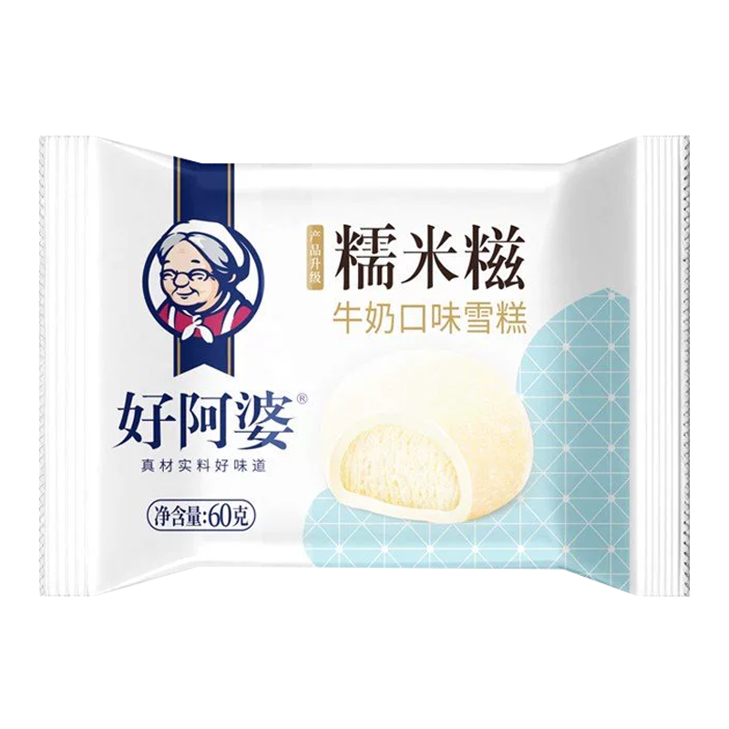 好阿婆 糯米糍(牛奶口味)雪糕60克