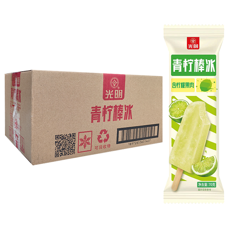 【3元】光明 青柠(含柠檬果汁)棒冰70克*36支