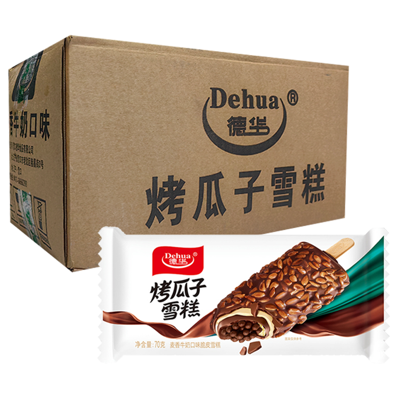 【5元】德华 烤瓜子(麦香牛奶口味)脆皮雪糕70克*30支