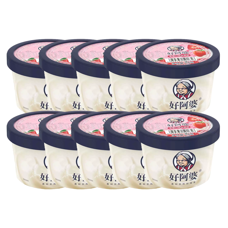 【6元】好阿婆 草莓口味冰淇淋83克*10杯