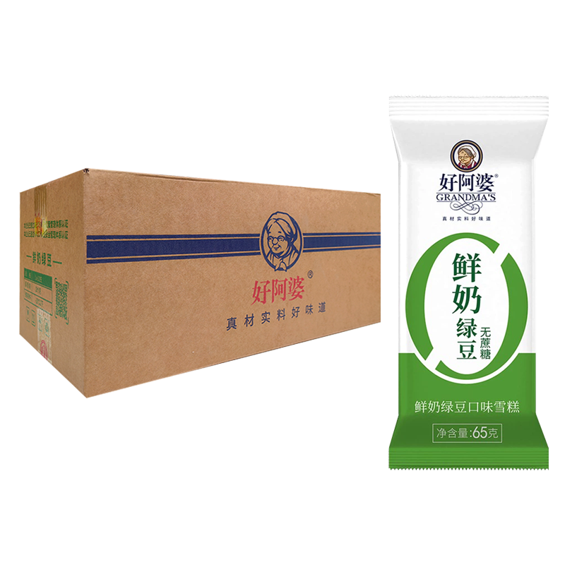 【5元】好阿婆 零蔗糖鲜奶(绿豆口味)雪糕65克*32支