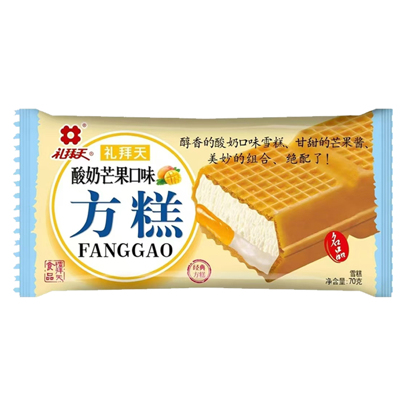 礼拜天 酸奶芒果口味糯米方糕雪糕70克