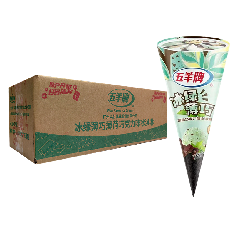 【5元】五羊牌 冰绿薄巧(薄荷巧克力味)脆筒冰淇淋68克*24支