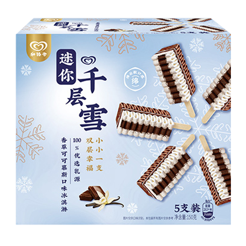 和路雪 迷你千层雪(香草可可慕斯口味)冰淇淋5支装150克