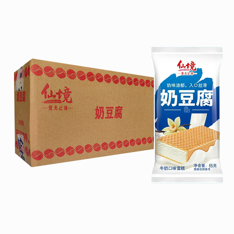 【1元】仙境 奶豆腐(牛奶口味)雪糕65克*36包