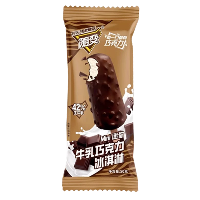 蒙牛随变 Mini迷你牛乳巧克力冰淇淋50克