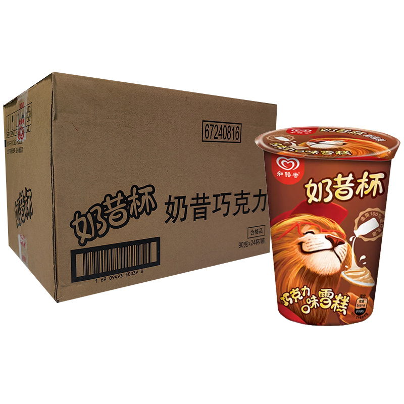 【5元】和路雪 奶昔杯(巧克力口味)雪糕90克*24杯