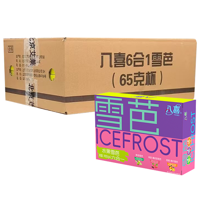 【48元】八喜 水果雪芭六合一(青提、树莓蔓越莓、甜橙青柠)390克*4盒