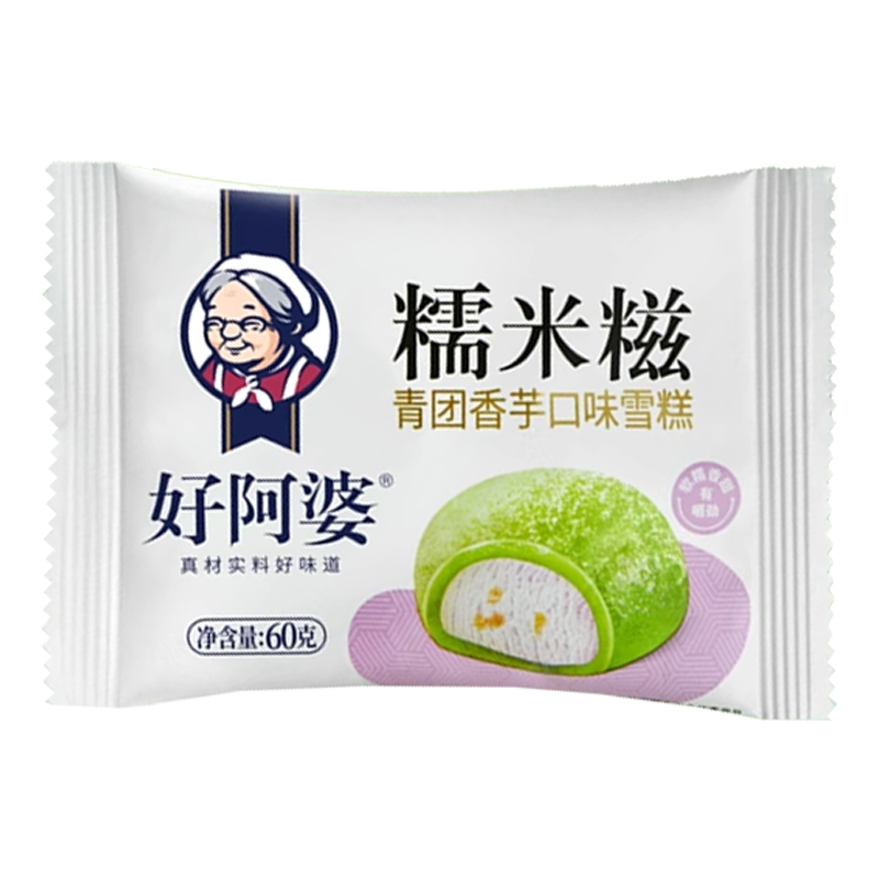 好阿婆 糯米糍(青团香芋口味)雪糕60克