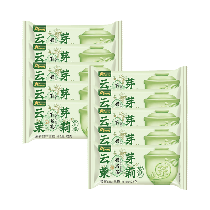 【5元】奥雪 云芽茉莉(茉莉口味)雪糕72克*10支
