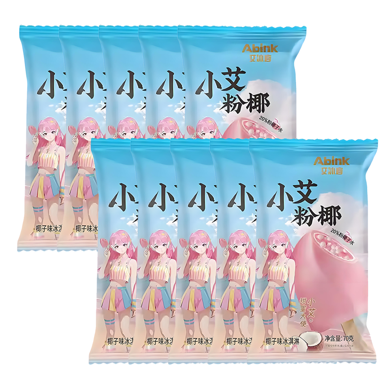 【5元】艾冰客 小艾粉椰(椰子味)雪糕70克*10支