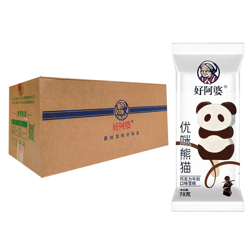 【5元】好阿婆 优咪熊猫(巧克力牛奶口味)雪糕78克*28支