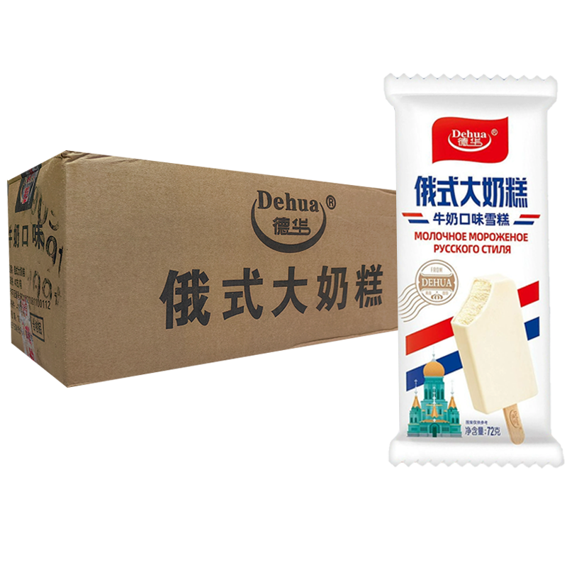 【3元】德华 俄式大奶糕(牛奶口味)雪糕72克*40支