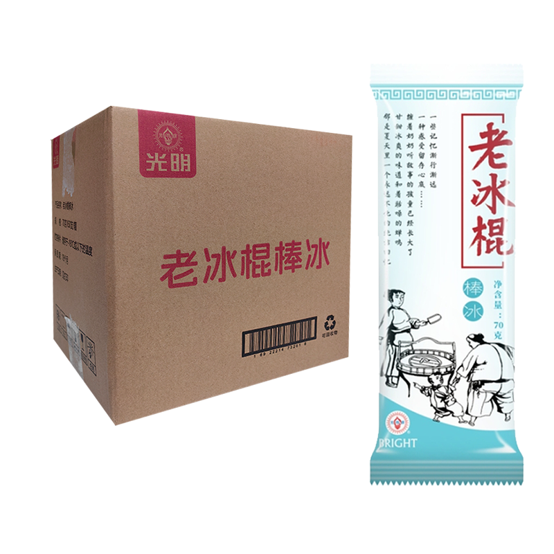 【1元】光明 老冰棍棒冰70克*50支