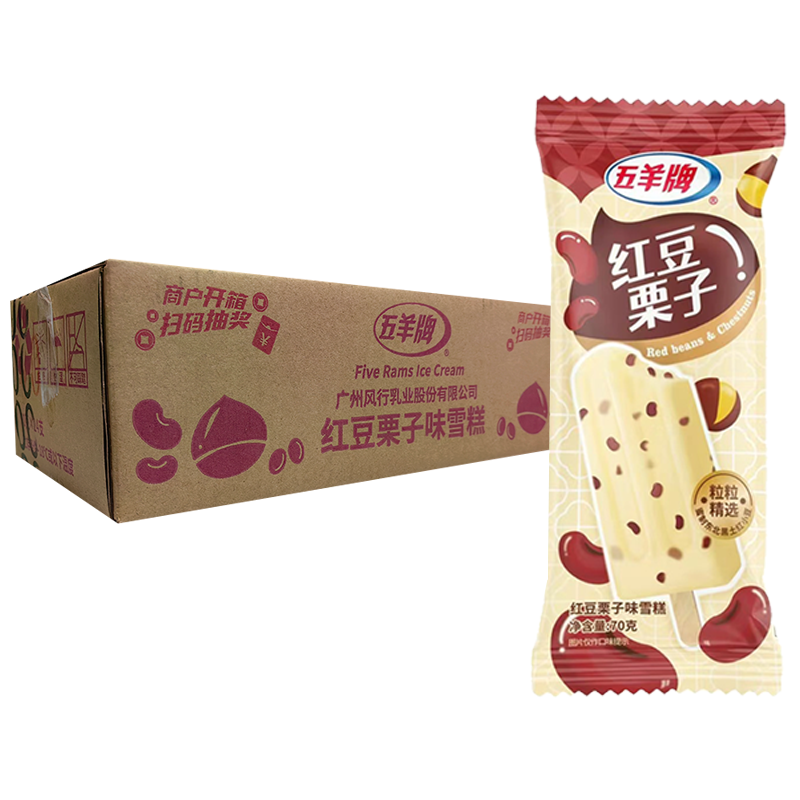 【4元】五羊牌 红豆栗子(红豆栗子味)雪糕70克*24支