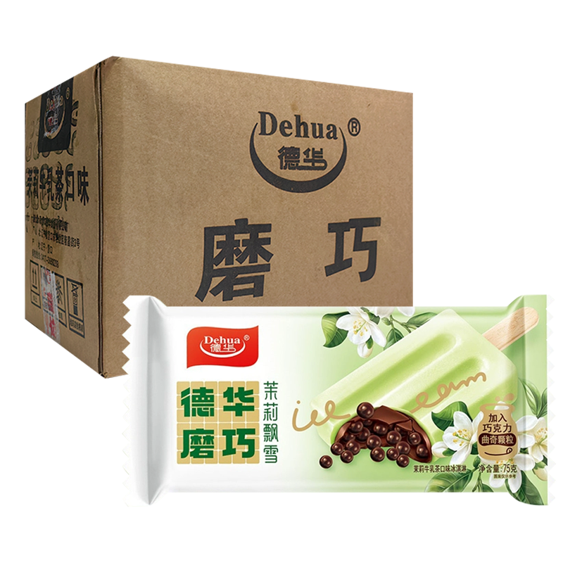 【5元】德华 磨巧茉莉飘雪(茉莉牛乳茶口味)冰淇淋75克*30支