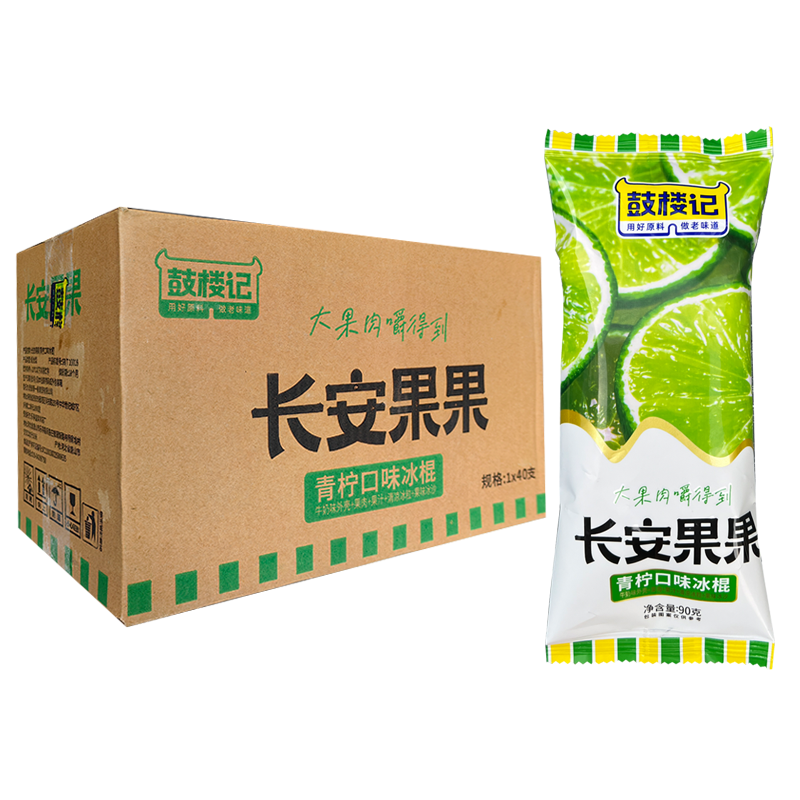 【2元】冰盛源 鼓楼记长安果果(青柠口味)冰棍90克*40支