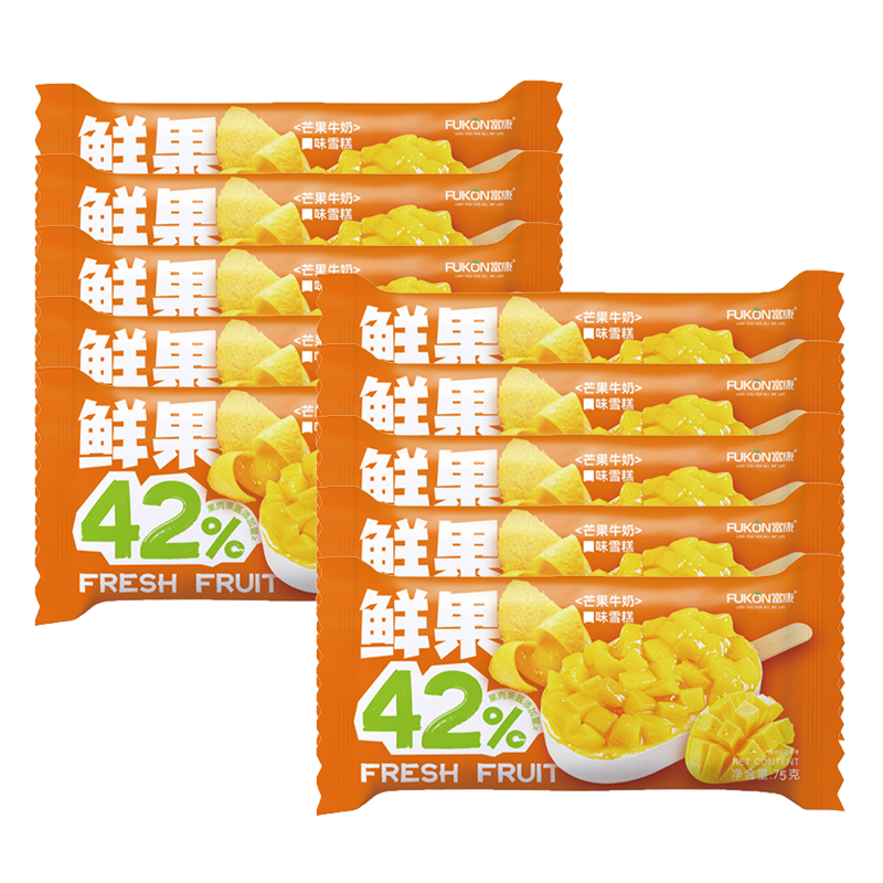 【4元】富康 鲜果42%(牛奶芒果口味)雪糕75克*10支