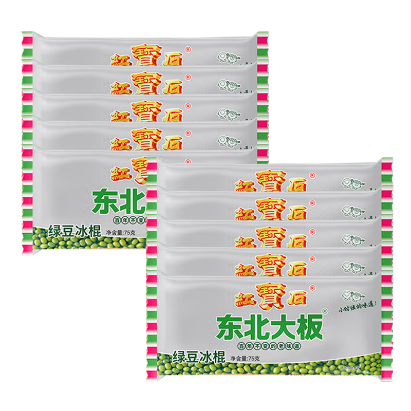 【4元】东北大板 绿豆冰棍75克*10支