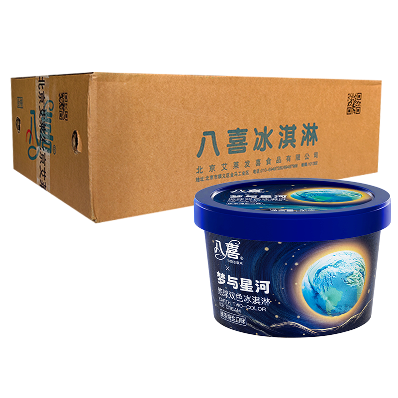 【15.8元】八喜×梦与星河 地球(抹茶海盐口味)双色冰淇淋90克*24杯