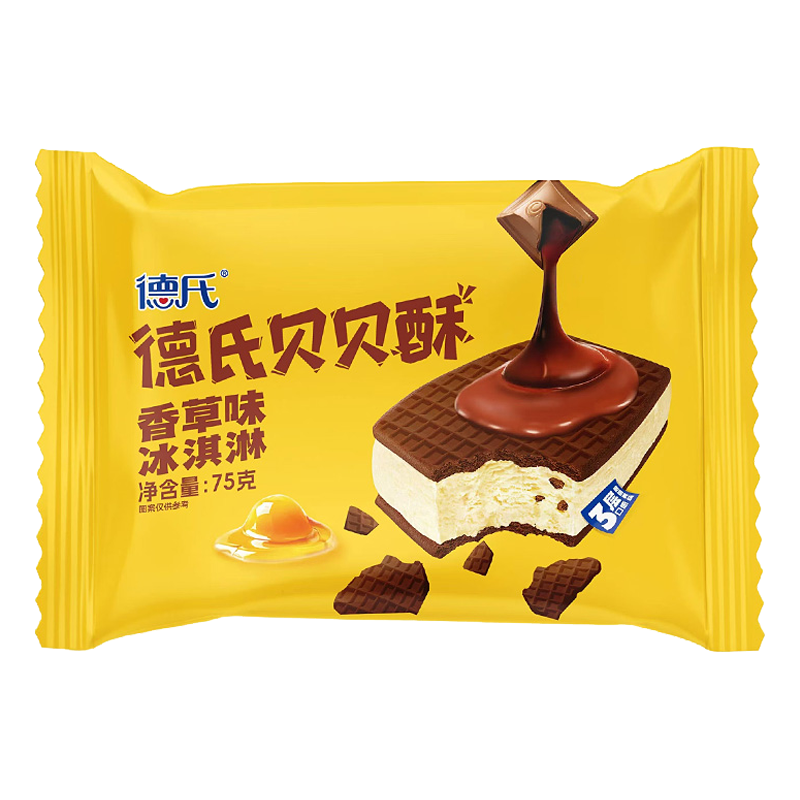 德氏 贝贝酥(香草味)冰淇淋75克