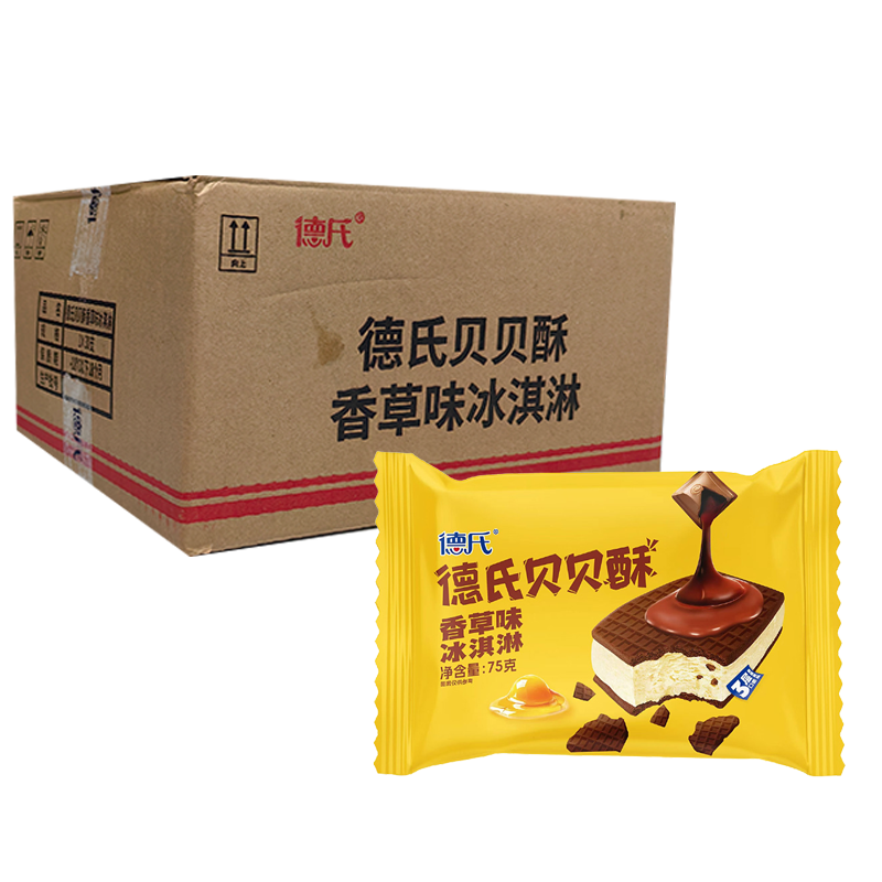 【5元】德氏 贝贝酥(香草味)冰淇淋75克*30块