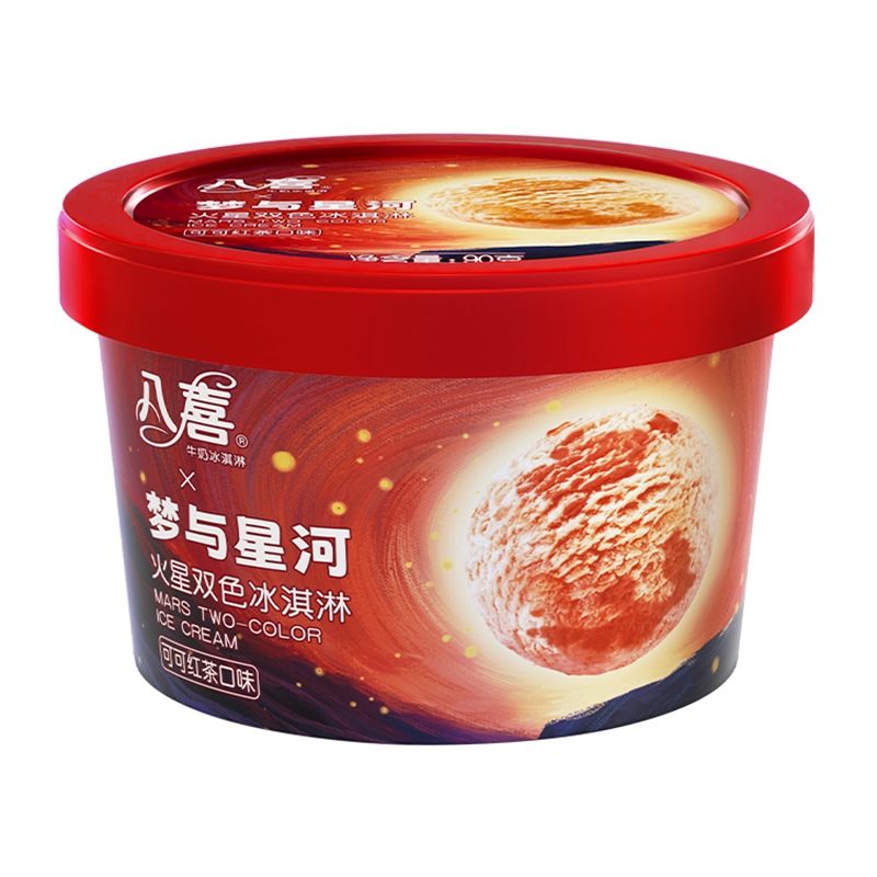 八喜×梦与星河 火星(可可红茶口味)双色冰淇淋90克