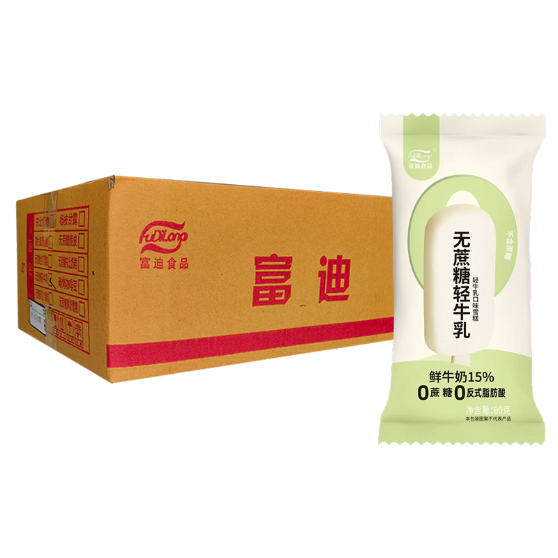 【3元】富迪 无蔗糖轻牛乳(轻牛乳口味)雪糕60克*40支