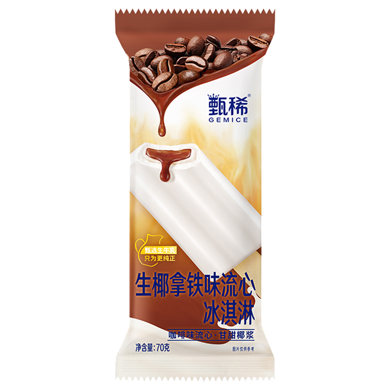 伊利甄稀 生椰拿铁味流心冰淇淋70克