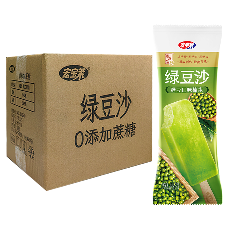 【2元】宏宝莱 绿豆沙(绿豆口味)雪糕70克*40支
