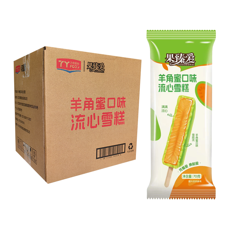 【2元】光明果臻爱 羊角蜜口味流心雪糕70克*40支