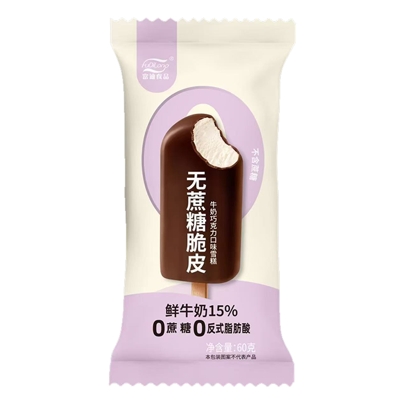 富迪 无蔗糖脆皮(牛奶巧克力口味)雪糕60克