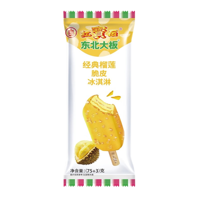 东北大板 经典榴莲脆皮冰淇淋75克