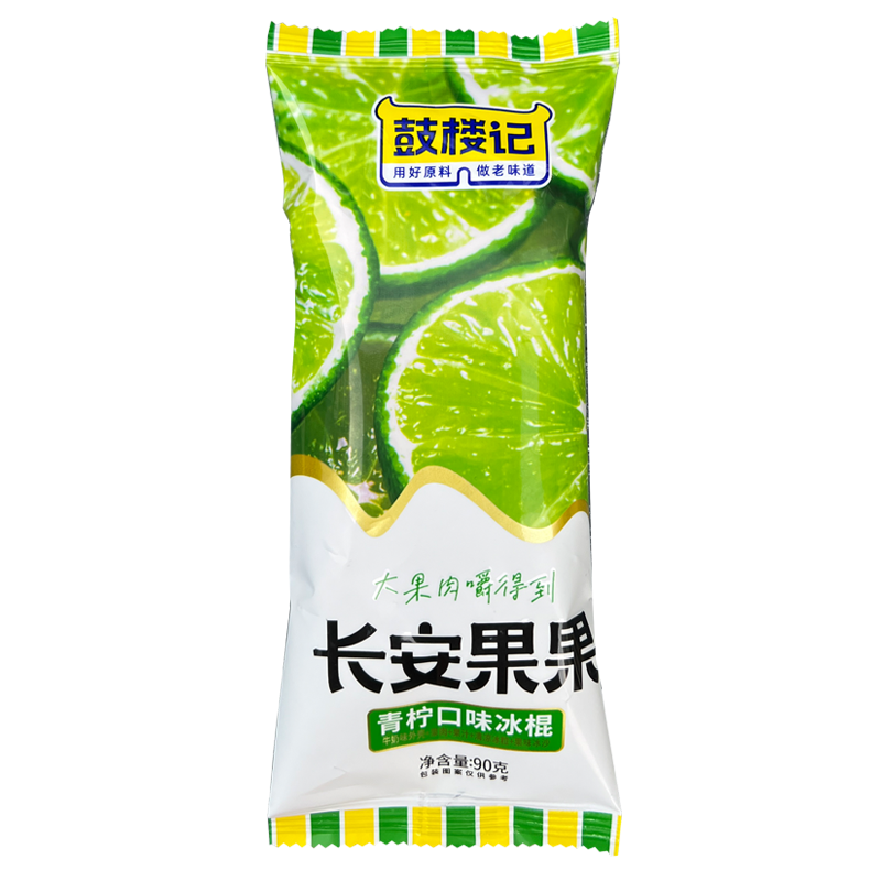 冰盛源 鼓楼记长安果果(青柠口味)冰棍90克
